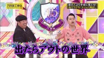 バラエティ動画ジャパン - 乃木坂工事中 動画 9tsu　2021年08月8日