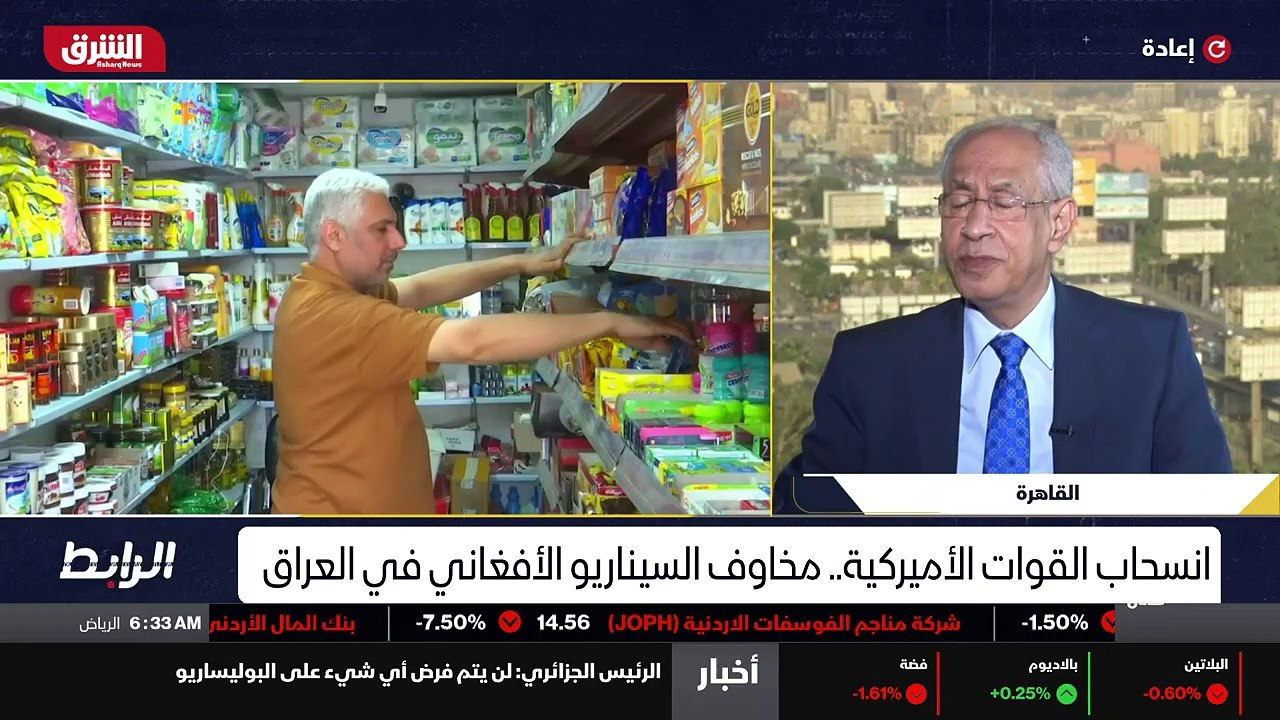 ...دكتور صفي الدين ، لو تحدثنا أكثر عن قمة ...