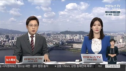 광주고검 청사서 민원인 흉기 난동…검찰 직원 부상