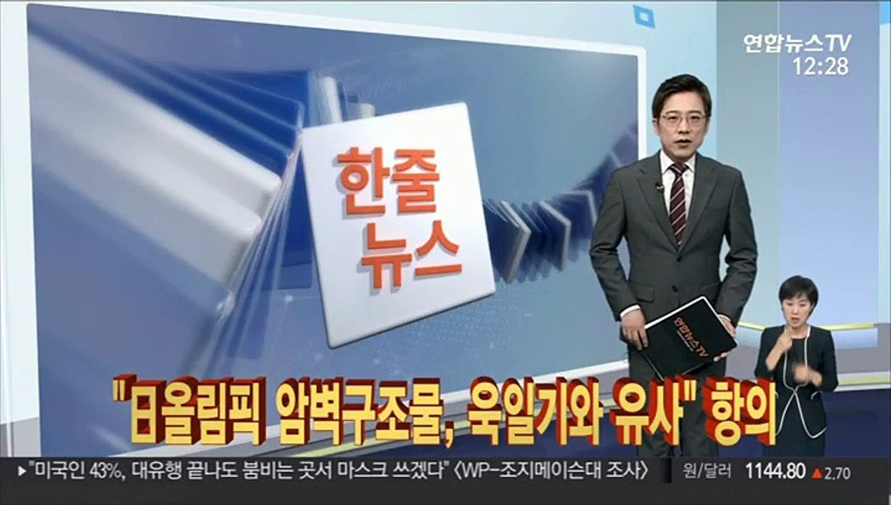 [한줄뉴스] 코로나 감염 2주, 심근경색 위험 3배" 外