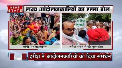 Uttarakhand के बागेश्वर में लोगों की जिंदगी बदहाल, देखें ना सड़क और ना सुविधाएं