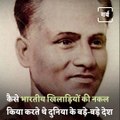 Throwback When Major Dhyan Chand Told How The World Learned Hockey From Indians