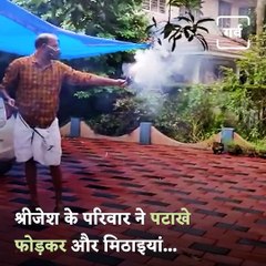 Watch How, Family Of Indian Goalkeeper Srijesh Reacted When Indian Team Won In The Tokyo Olympics