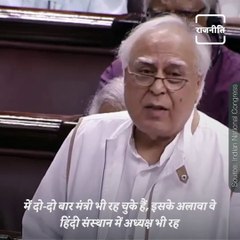 Life And Times Of Congress leader Kapil Sibal