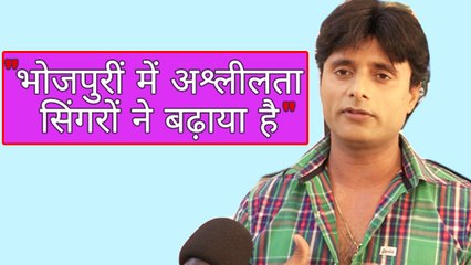 भोजपुरीं फ़िल्म इंडस्ट्री मे अश्लीलता पर एक्टर रोहित राज का सिंगरों पर वार !