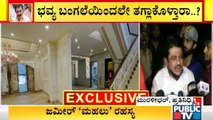 ED ದಾಳಿ ಬಳಿಕ ಜಮೀರ್ ಎದೆಯಲ್ಲಿ ಢವಢವ | Zameer Ahmed Khan | Enforcement Directorate