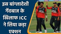 BAN vs AUS T20I: Shoriful Islam Reprimanded for Breaching ICC Code of Conduct | Oneindia Sports