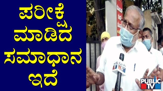 Former Education Minister Suresh Kumar Speaks About SSLC Exam