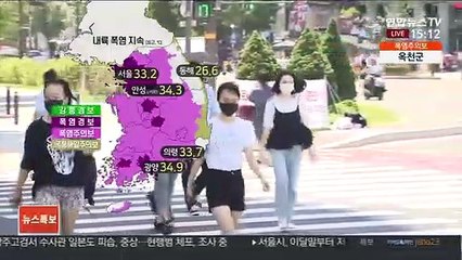 [날씨] 내륙 찜통더위…동해안 태풍 간접영향 비바람