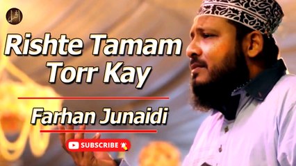 Rishte Tamam Torr Kay | Naat | Prophet Mohammad PBUH | Farhan Junaidi |  HD Video