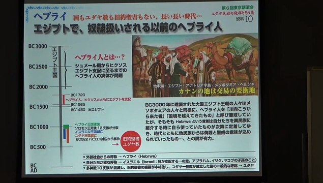 【講演本編 その①】吉重丈夫先生 奥の院 歴史講座 第8回「奥の院の源流を訪ねて」 主催: 皇統(父系男系)を守る国民連合の会 2021/8/7 文京シビック 5F