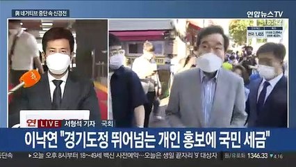 李·李 신경전은 계속…野추격자들, 尹·崔 견제 집중