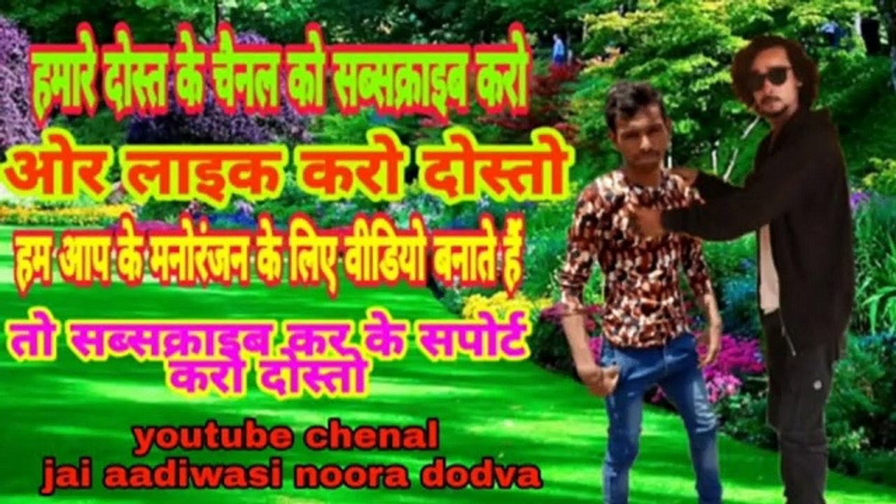 नाचता_आवे_रे_कूदता_आवे_सोंग_वीडियो_आदिवासी_प्रस्तुतकर्ता_नूरा_डोडवा_2021