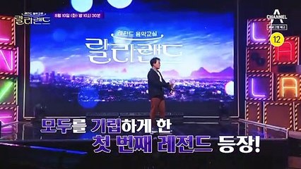 [예고] 안되면 되게 하라! ★방송 최초★ 이승철의 보컬 스킬 대방출!