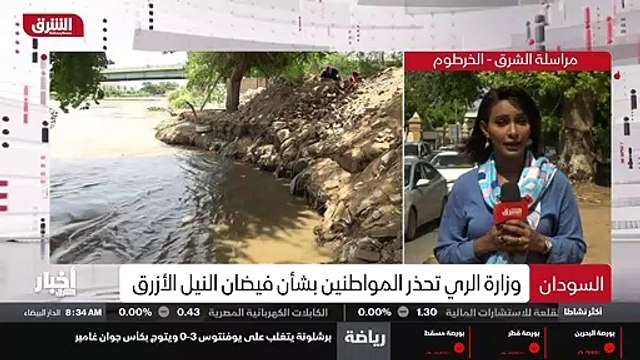 ...كانت تحذيرات وزارة الرى يعني بالامس عندم...