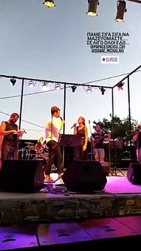 Δανάη Μιχαλάκη - Γιώργος Παπαγεωργίου: Αυτή είναι η πρώτη δημόσια εμφάνιση μετά τον γάμο τους