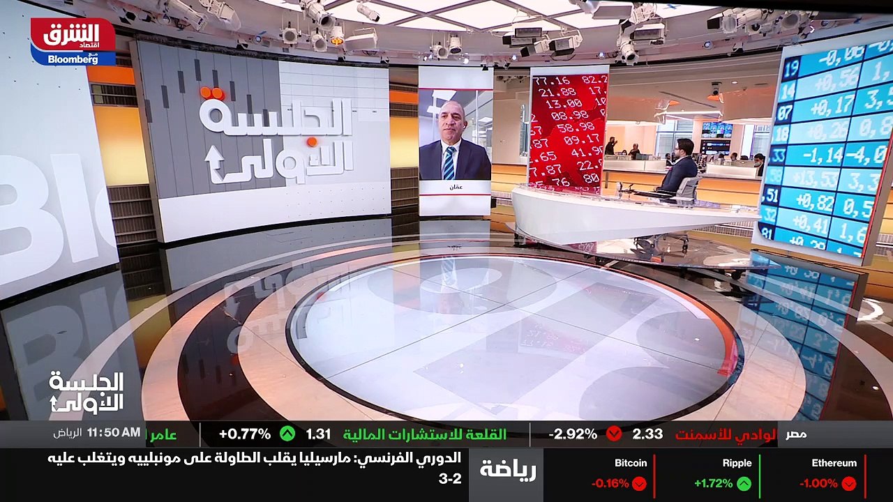 الجلسة الأولى