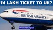 Ticket fares to London near ₹4 lakh in admission time; Sanjeev Gupta raises concern | Oneindia News