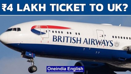 Ticket fares to London near ₹4 lakh in admission time; Sanjeev Gupta raises concern | Oneindia News