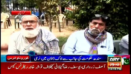 ARY News | Bulletin | 12 PM | 9th August 2021