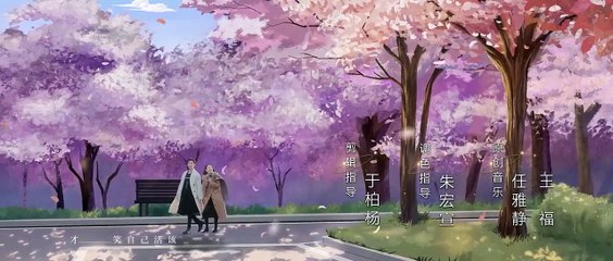 You Are My Glory (2021) EP 5 ENG SUB