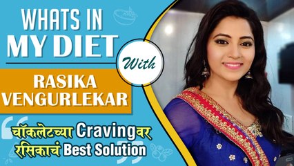 WHATS IN MY DIET Ep 38 Ft Rasika Vengurlekar Healthy Diet Plan Maharashtrachi Hasya Jatra