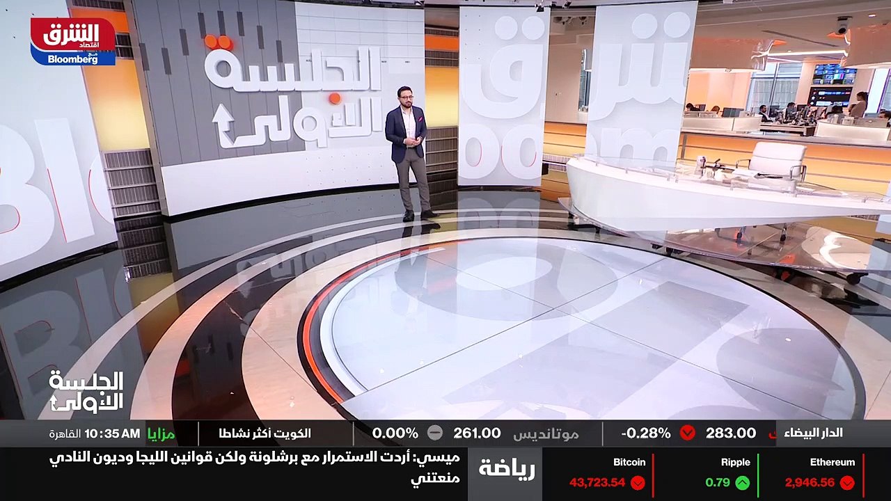 الجلسة الأولى