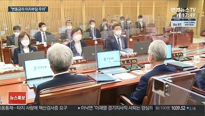 금리 인상 뚜렷해지는데…더 늘어난 변동금리 대출