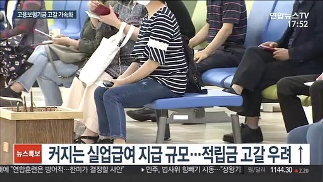 실업급여 6개월째 1조원대…"향후 고용 더 어려워"