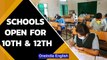 Delhi government open schools for class 10th & 12th | Oneindia News