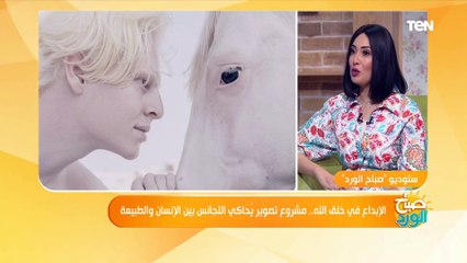جلسة تصوير عن تجانس الإنسان والطبيعة هى الأغرب في جبال الملح ببورسعيد