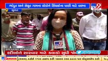 Farmers reach office of irrigation department demanding water for paddy, Surat _ TV9News