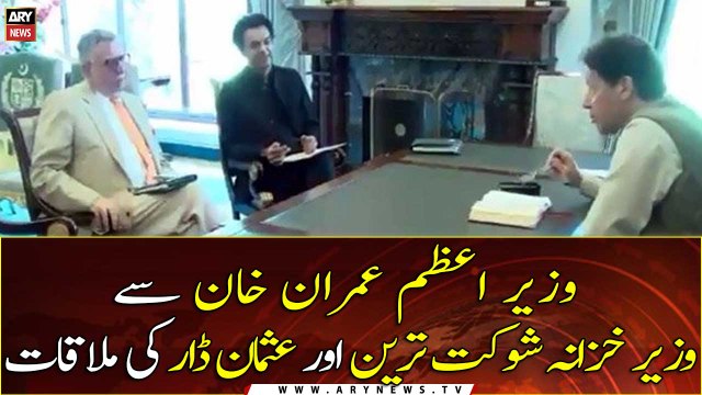 Finance Minister Shaukat Tareen and Usman Dar call on PM Imran Khan