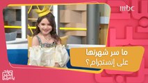 حلا اليوسف.. طفلة عمرها 7 سنوات يتابعها أكثر من 150 ألف متابع على إنستجرام!