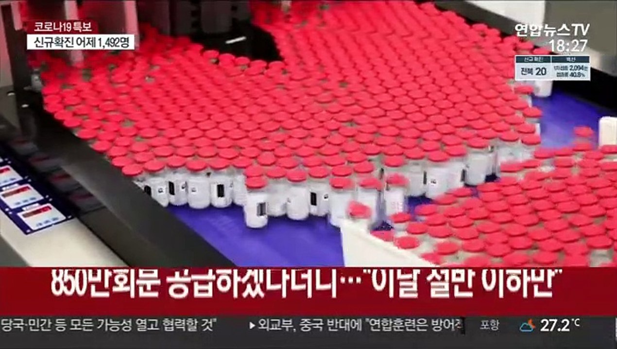 모더나, 이달 절반 이하만 공급…접종간격 4주→6주