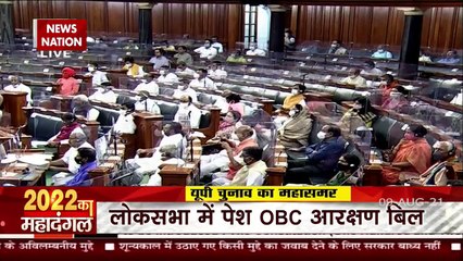 2022 Ka Mahadangal: BJP ने OBC reservation देकर मारा masterstroke!, क्या बीजेपी मार लेगी बाजी