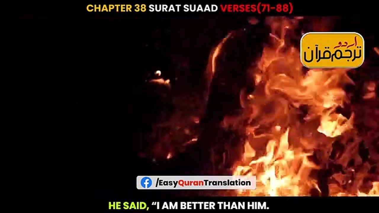 ﷽_Surat_Suaad_Verses_71-88_Urdu_Translation_Watch_it