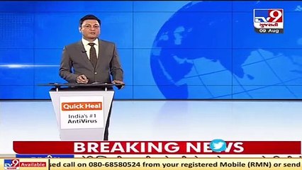 Major decision by Gujarat High Court in 2019 GPSC Reservation dispute _ TV9News