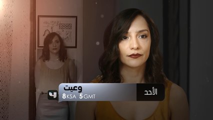 تعيش في غيبوبة لمدة 12 عاماً ثم تعود إلى الحياة