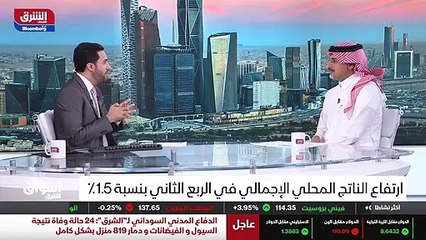 ...انشطة الحكومية نمت بنسبة سبعة أعشار في ا...