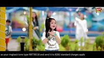 Aayat_Arif_||_Mera_Acha_Pakistan_Mera_Pyara_Pakistan_||_14_August_Song_|_Official_Video_|_Heera_Gold(360p)