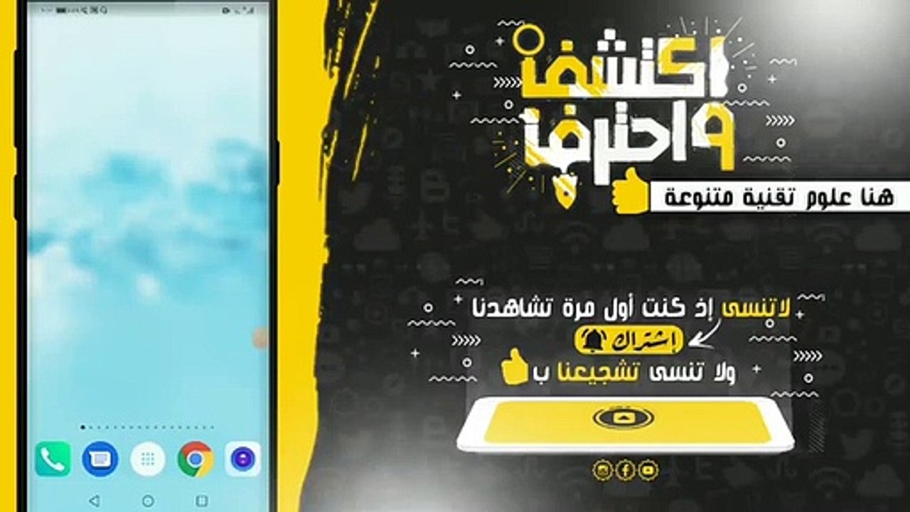 الملك الجديد تطبيق best TV باخر اصدار 