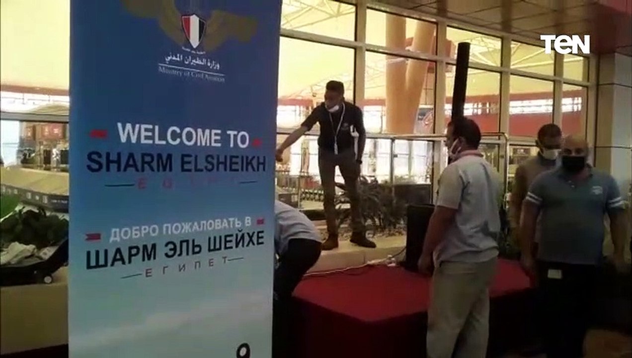 كاميرا TeN ترصد استعدادت مطار شرم الشيخ لاستقبا...