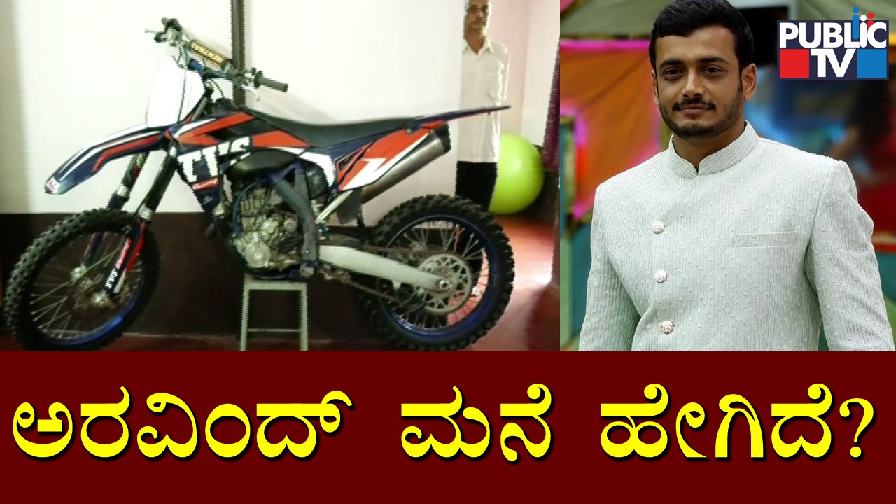 Bigg Boss Kannada Season 8 Runner-up KP Aravind Home Tour