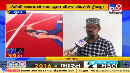 Tokyo Olympics_ Surat based artist draws Neeraj Chopra's Rangoli as he brings gold medal to India