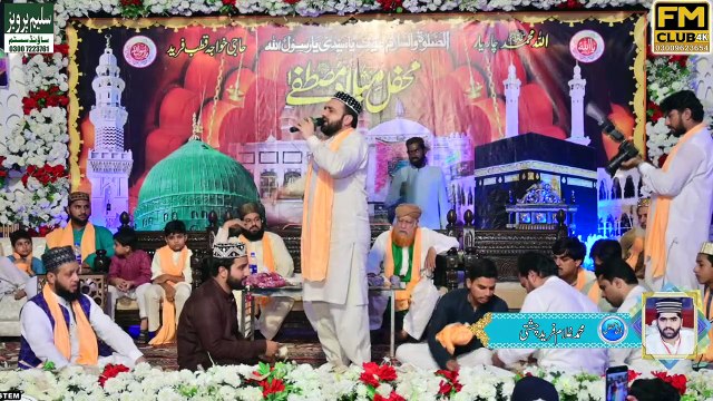 Meri Rooh Pai Rab Rab Kardi Ae By Qari Shahid Mehmood Qadri