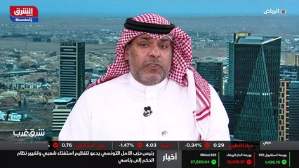 ...المخزونات عند عندما يرى قوة النفط في الس...