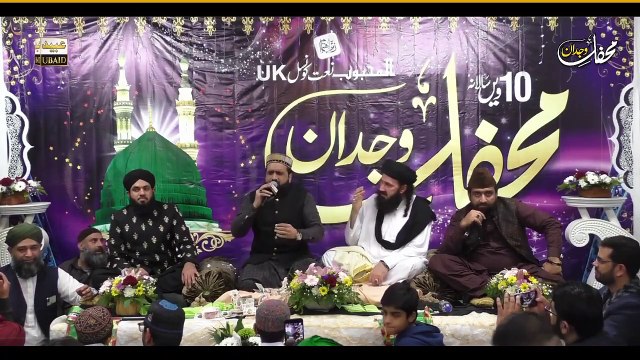 Nokar Zahra De By Qari Shahid Mehmood Qadri