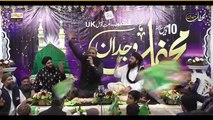 Uchha Rutba Ali Da Ae By Qari Shahid Mehmood Qadri