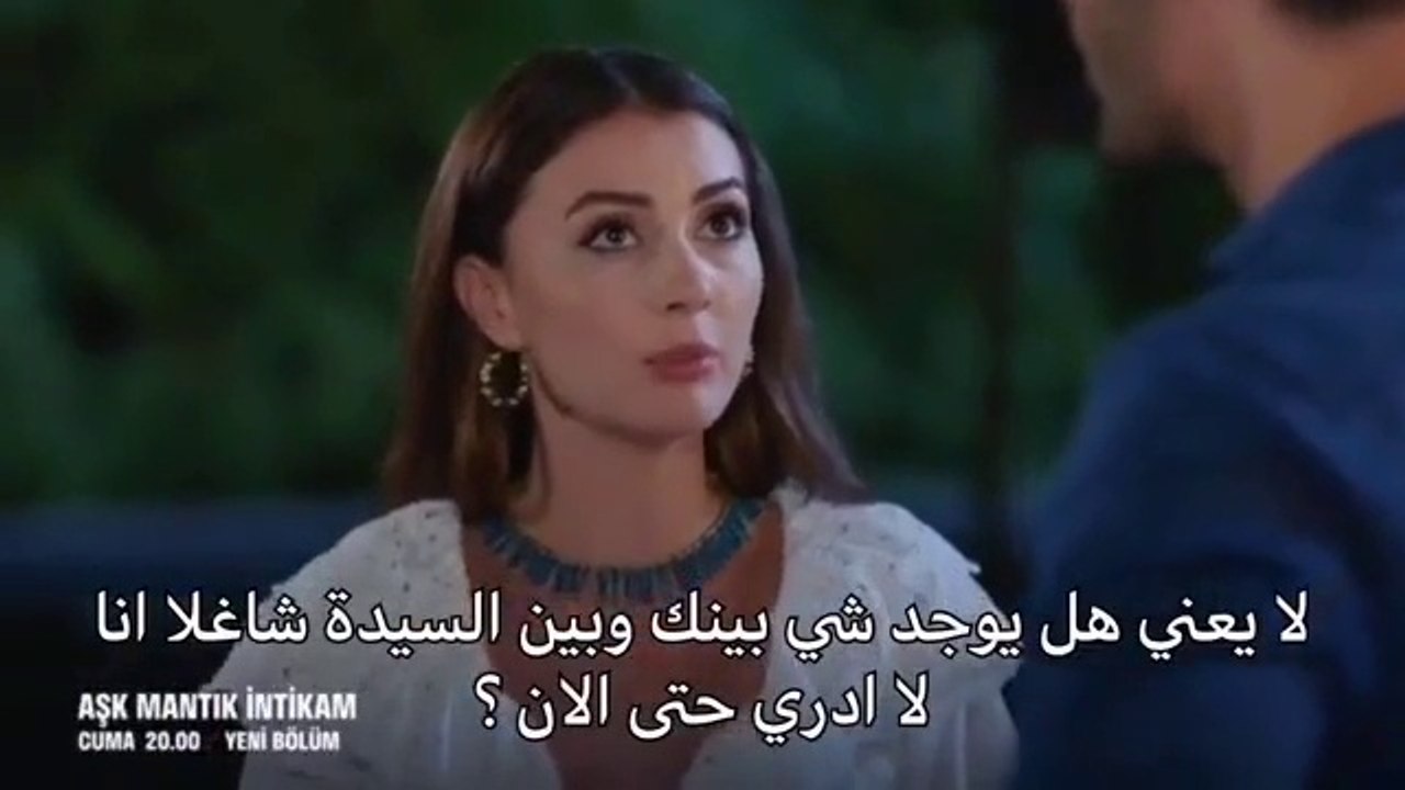 مسلسل حب منطق انتقام الحلقة 8 إعلان 1 مترجم للعربية